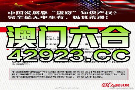 新澳门免费资料挂牌大全,实证数据解释定义_X版17.385