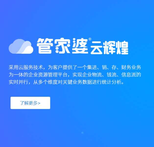 管家婆一票一码100正确济南,结构化评估推进_UHD版94.671