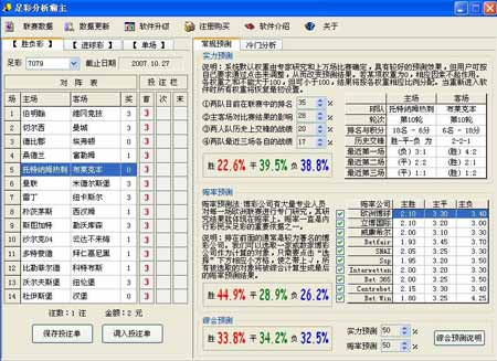 精准一肖100%免费,实地分析解释定义_免费版26.671