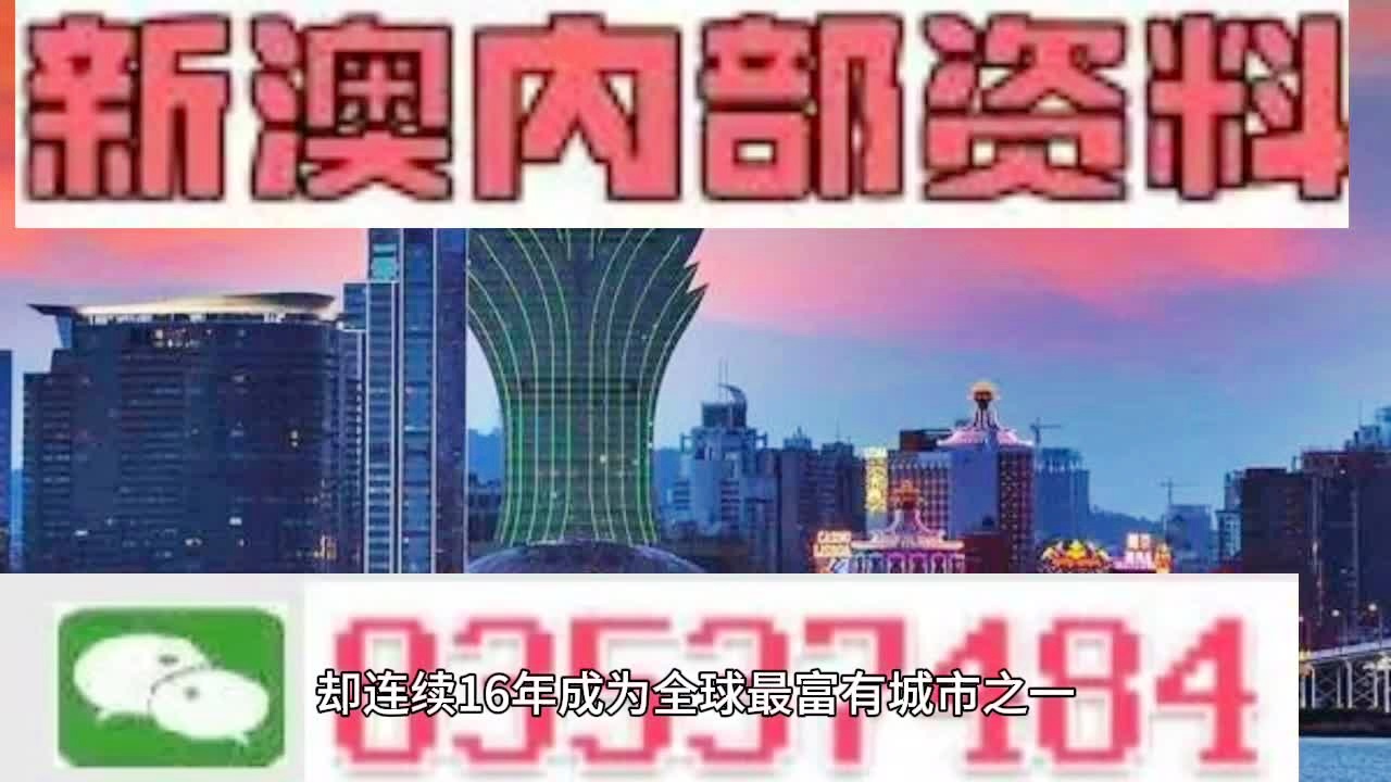 2024年12月6日 第81页