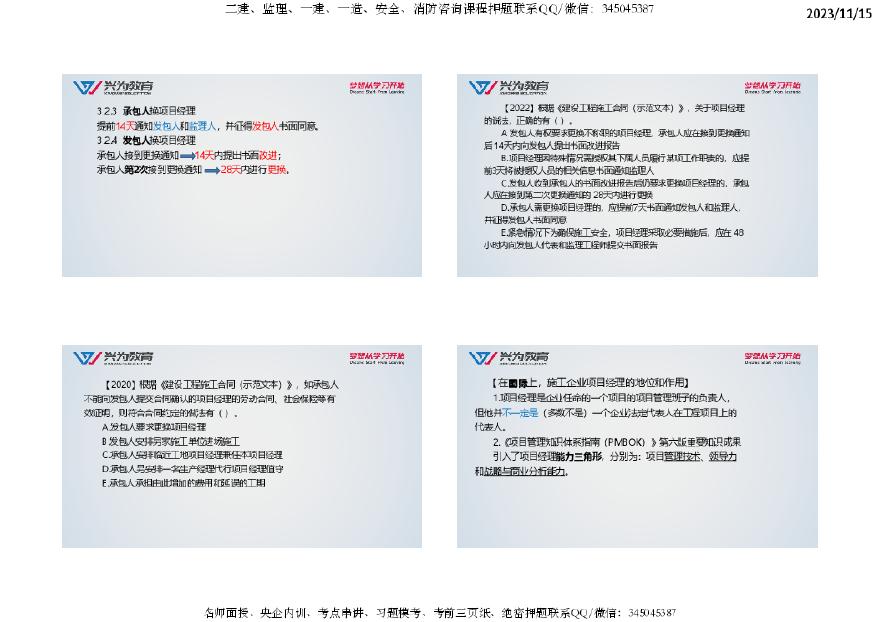 2024全年资料免费大全功能,精细方案实施_5DM39.948