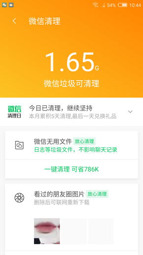 管家精准一码一肖,广泛的关注解释落实热议_限量款99.559