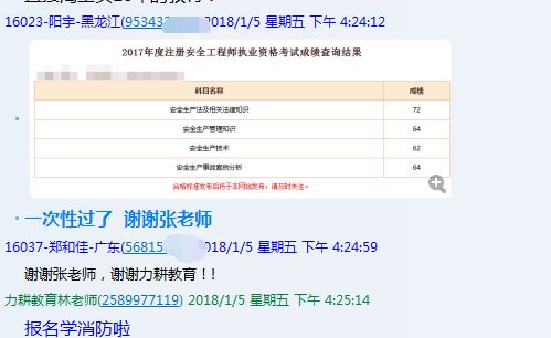 澳门六开奖结果2024开奖记录今晚直播,实时更新解析说明_UHD80.189