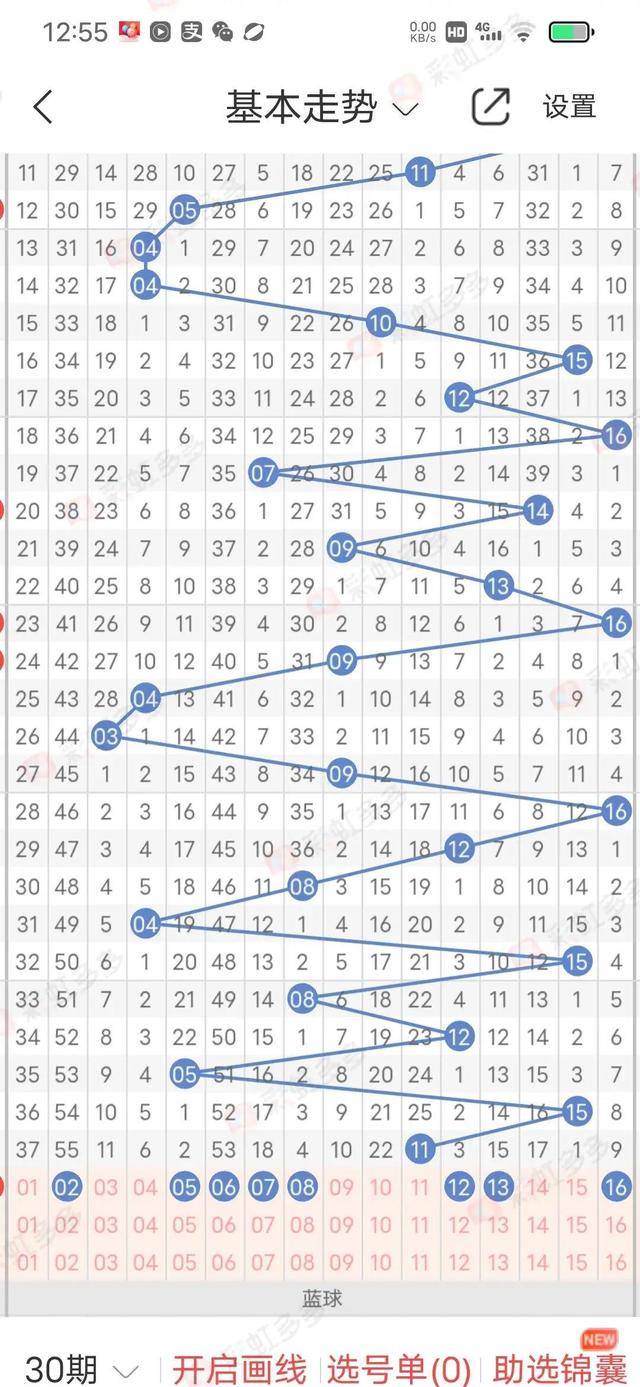 白小姐一码中期期开奖结果查询,动态词语解释落实_尊享款13.177