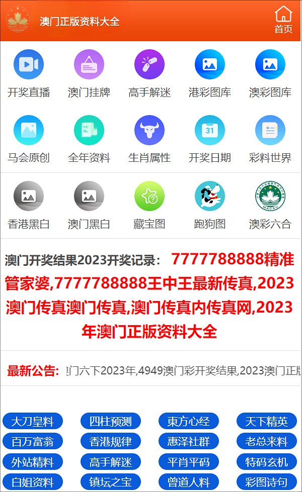 最准一码一肖100%精准,管家婆,高速执行响应计划_Tizen89.329