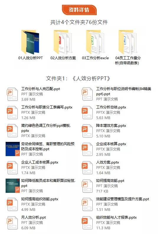 王中王资料大全料大全1,快速解答方案执行_NE版65.674