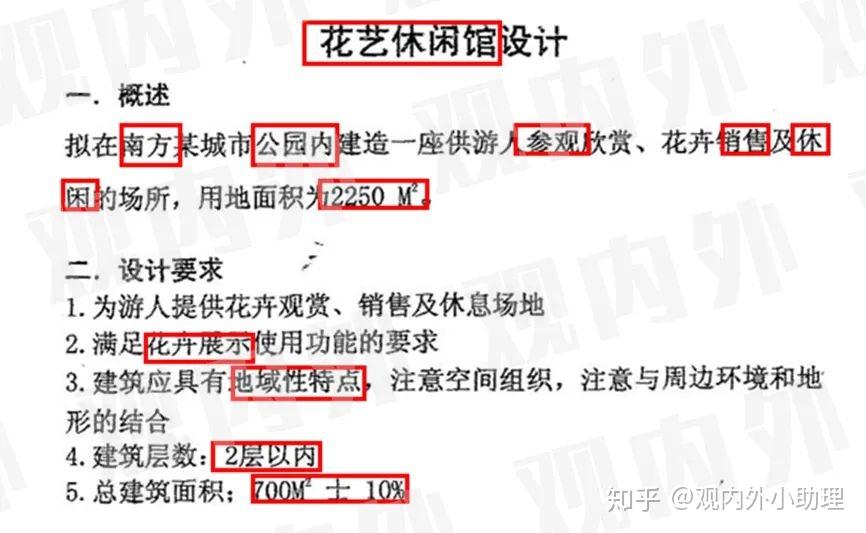 管家婆2024一句话中特,精细设计方案_特别版65.634