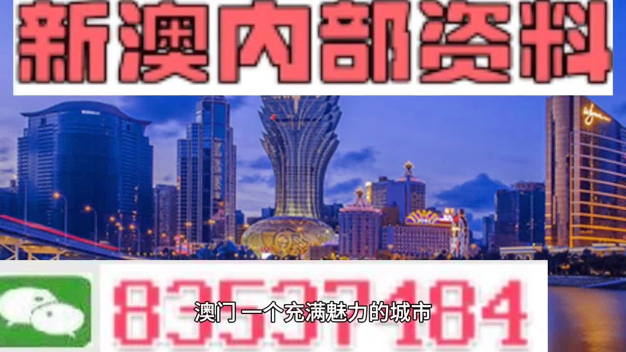 澳门正版精准免费挂牌,全面理解计划_界面版50.946