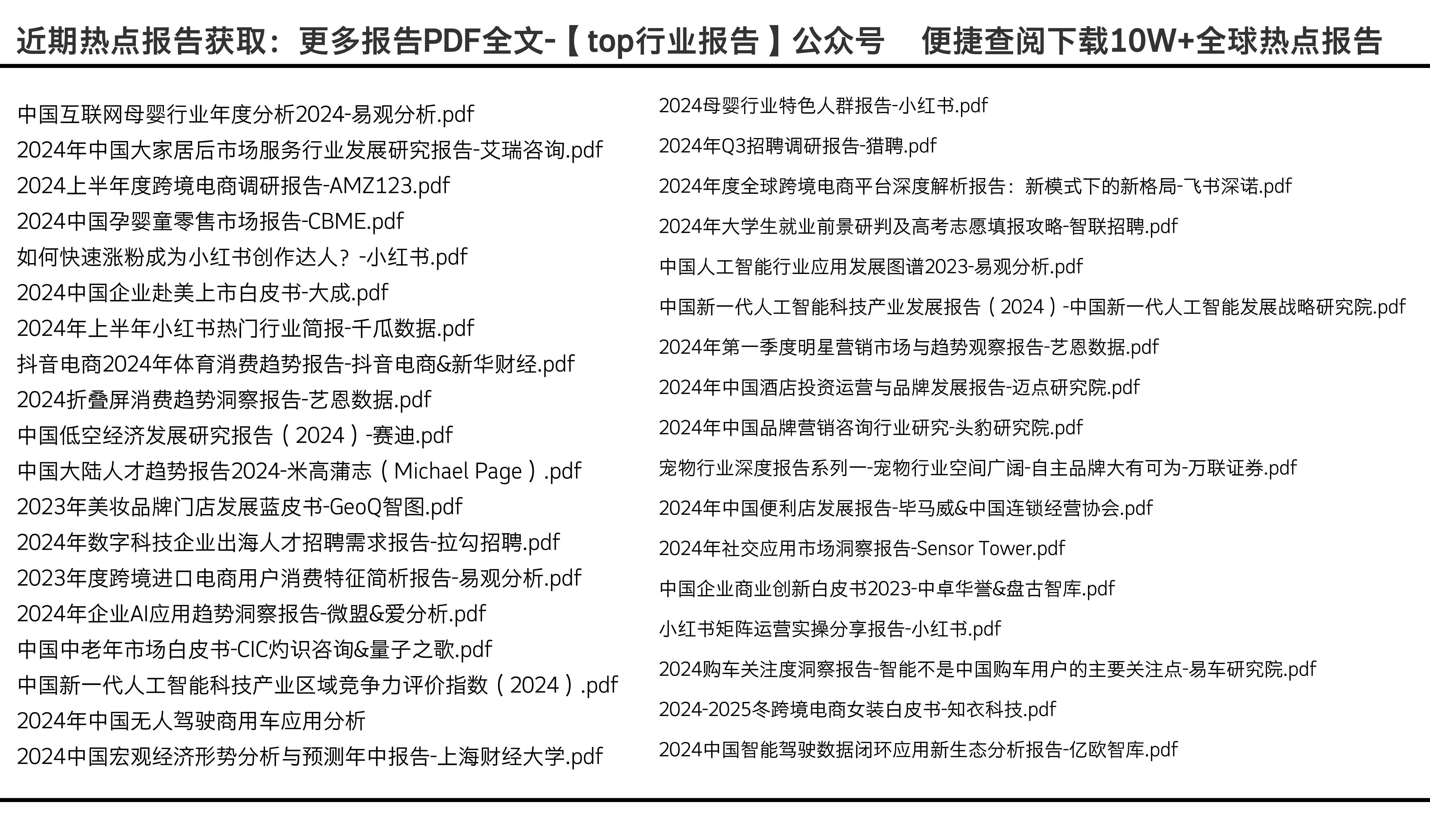 2024年正版资料免费大全最新版本亮点优势和亮点,数据驱动执行设计_pro41.359