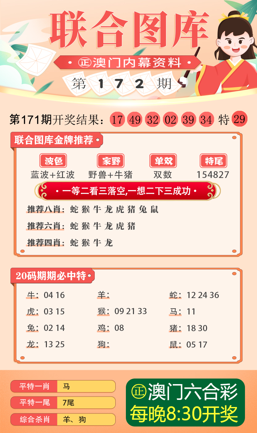 新澳新澳门正版资料,收益解析说明_N版34.97