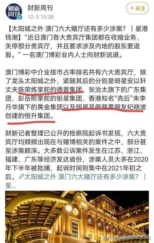 澳门最精准正最精准龙门,深层数据计划实施_iPad55.659