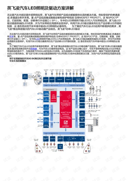 濠江内部资料最快最准,广泛的解释落实支持计划_4DM75.664