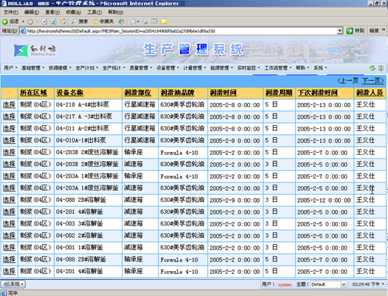 2024新澳门精准免费大全,迅捷解答计划执行_定制版41.639