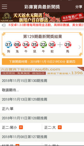 香港免费六会彩开奖结果,现状解析说明_UHD款10.176