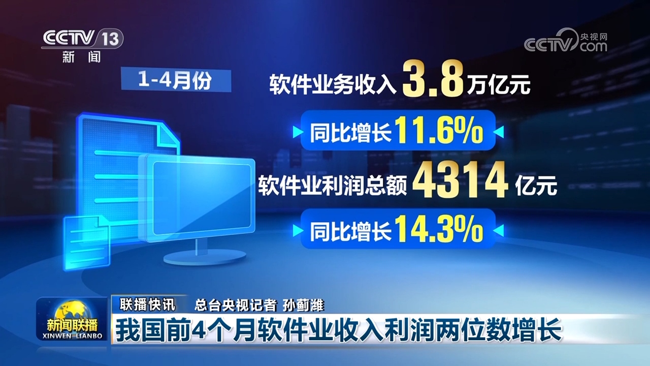 金龙彩免费资料,深入执行数据策略_V273.313