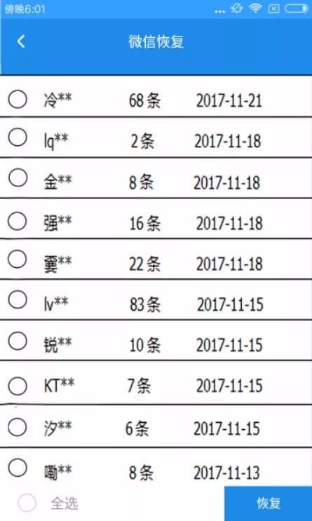 2024新奥历史开奖记录19期,实地评估数据方案_watchOS50.699