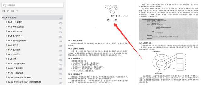 香港特马最正确免费资料,实时解析说明_XR82.563