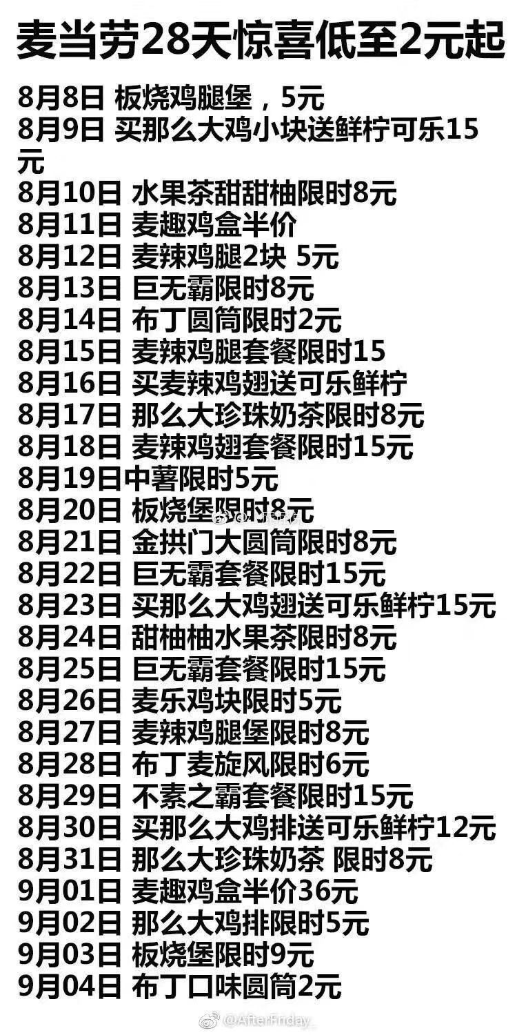 管家婆2024一句话中特,定性说明评估_钱包版74.446