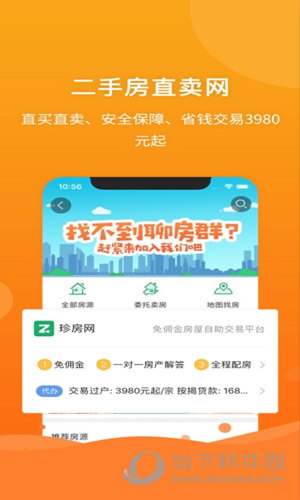 管家婆一码中一肖,精细化策略探讨_ios74.633