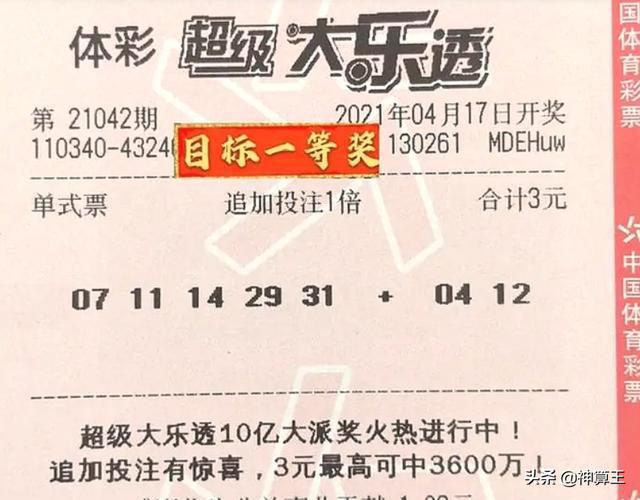 管家婆一票一码资料,定制化执行方案分析_铂金版48.498