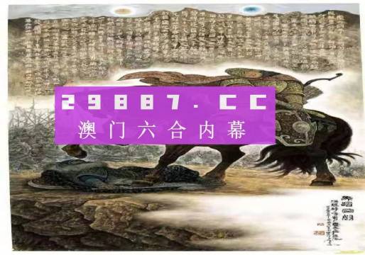 马会传真资料2024澳门,涵盖了广泛的解释落实方法_精英版201.123