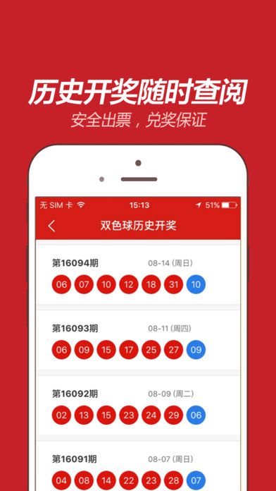 澳门天天彩,资料大全,全面解答解释落实_ios79.754