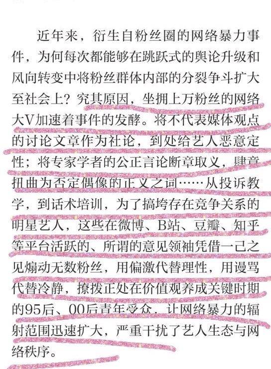 警惕新澳门精准四肖期期一一惕示背,精细化计划执行_QHD版17.788