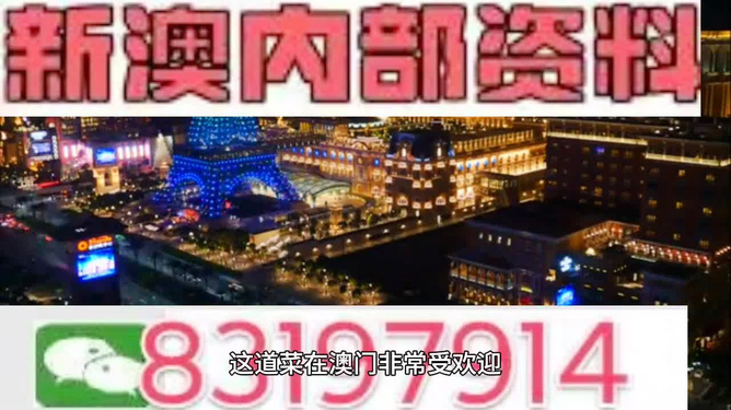 2024年新澳精准资料免费提供网站,可持续执行探索_标准版59.842