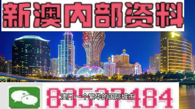 2024新澳精准资料免费,新兴技术推进策略_LT87.958