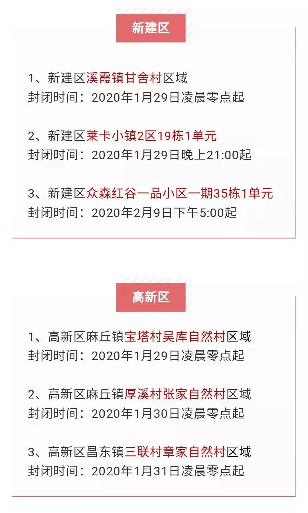 管家婆一票一码100正确,现状解答解释落实_铂金版48.498