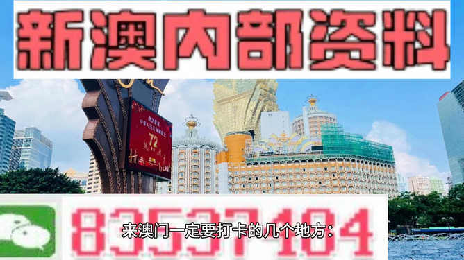 澳门传真资料查询2024年,创新解析执行策略_增强版12.150