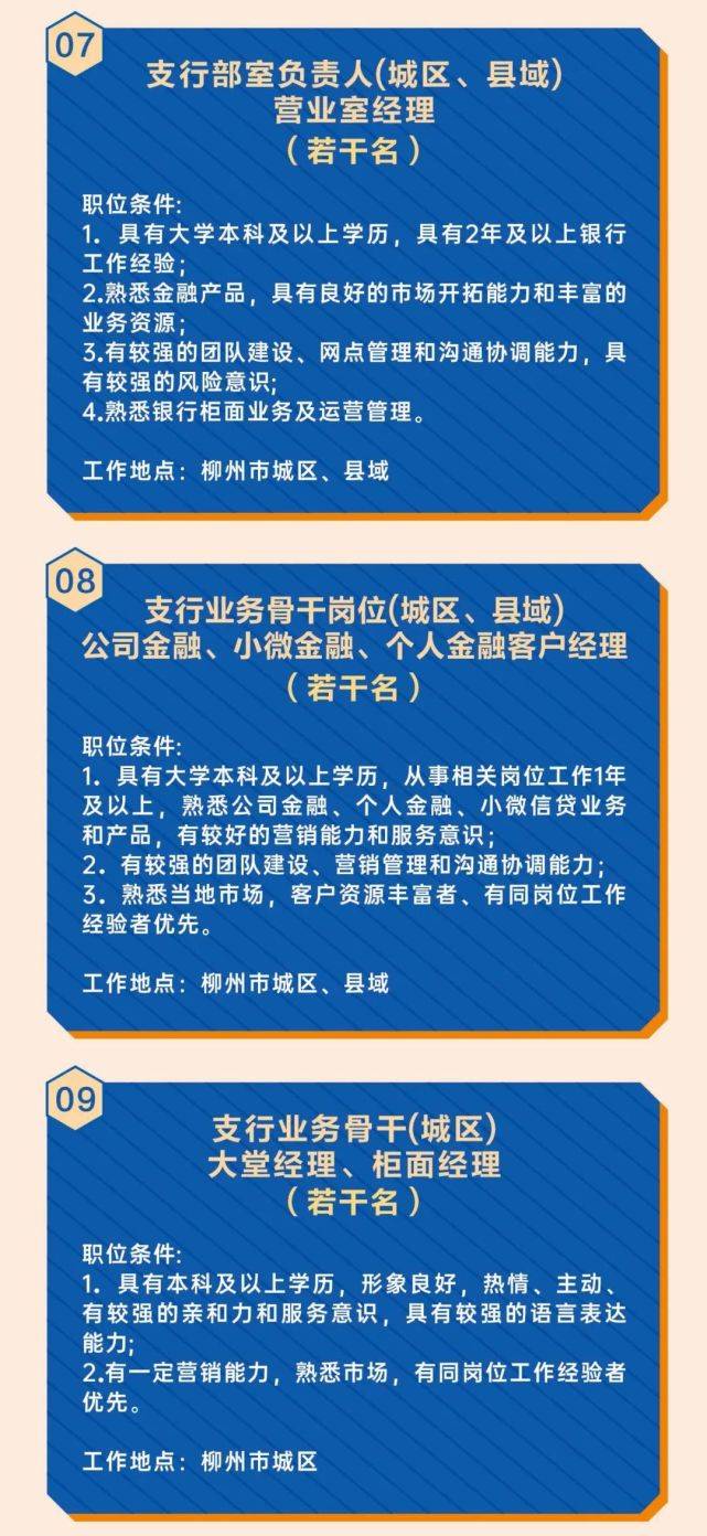 北海市市联动中心最新招聘启事