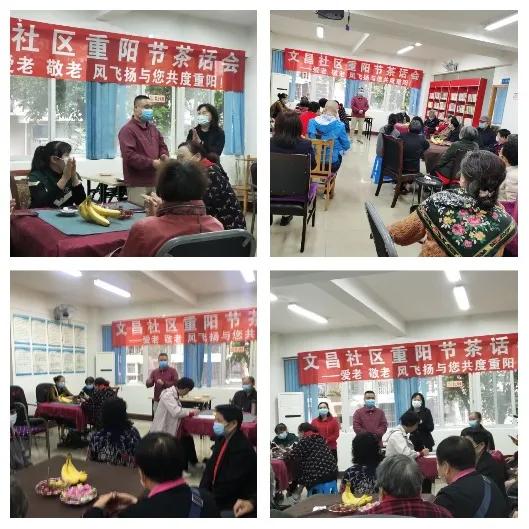 文昌市卫生健康局发展规划，构建健康城市，提升民生福祉水平