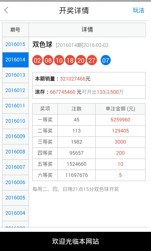 四不像今晚必中一肖,实地验证数据设计_专家版52.495