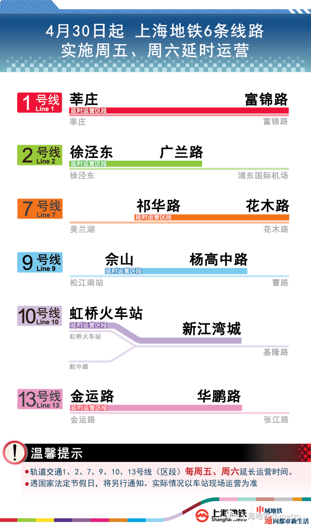 澳门4949最快开奖结果,高度协调策略执行_QHD71.424