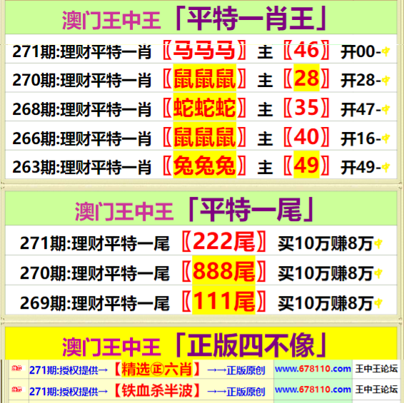 王中王精准资料期期中澳门高手,诠释分析定义_基础版59.891