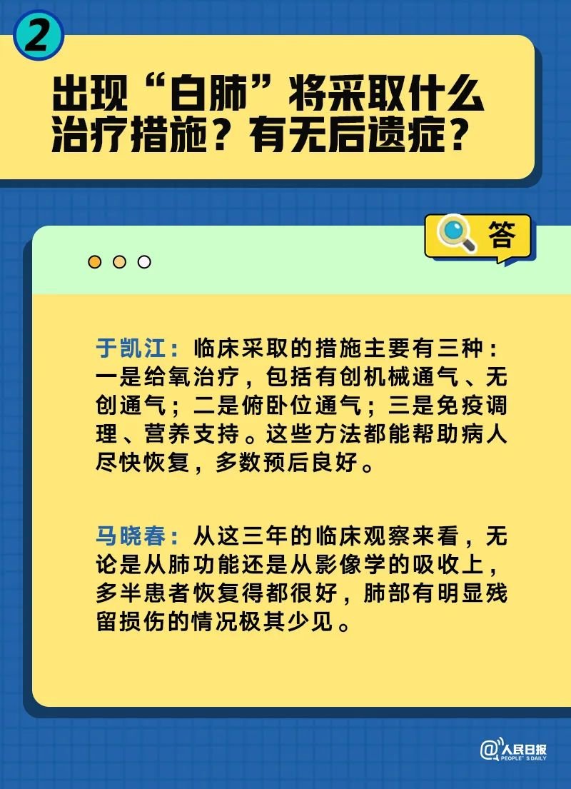 精准一肖100%准确精准的含义,可靠解答解析说明_4K60.533