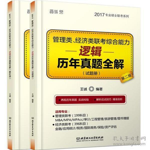 管家婆一笑一码,经济方案解析_领航版52.523