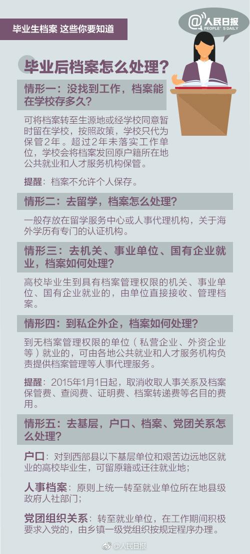 澳门三肖三码三期凤凰网诸葛亮,准确资料解释落实_经典版172.312