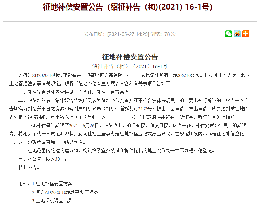 新澳门2024年正版免费公开,精细评估解析_Windows16.811