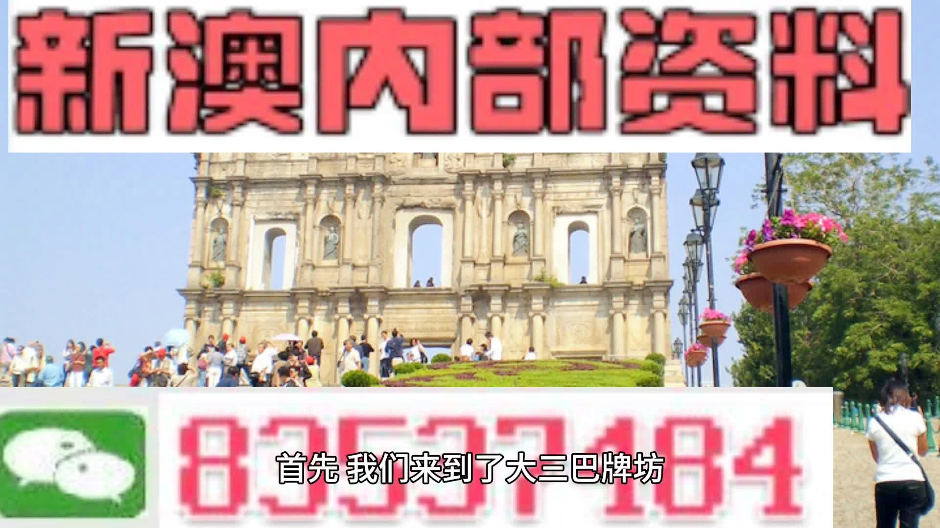 2024新澳正版免费资料,最新方案解析_精简版71.137