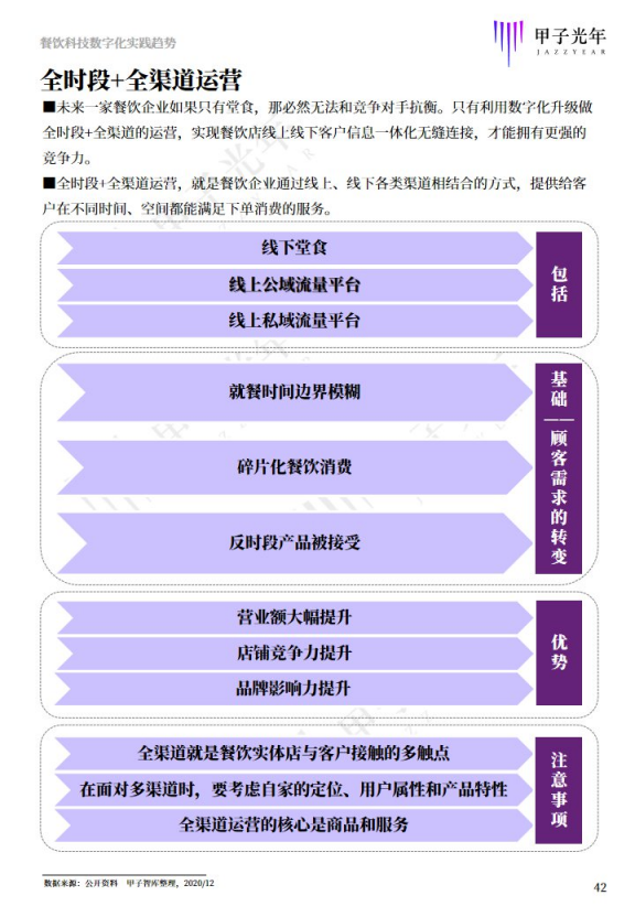 新澳门六开奖结果资料查询,广泛的关注解释落实热议_免费版1.227