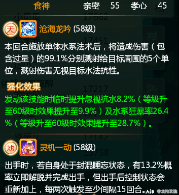 黄大仙综合资料大全精准大仙,持久性方案解析_交互版55.333