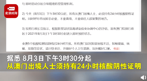 新澳门一码一肖一特一中水果爷爷,专业调查解析说明_高级款41.765