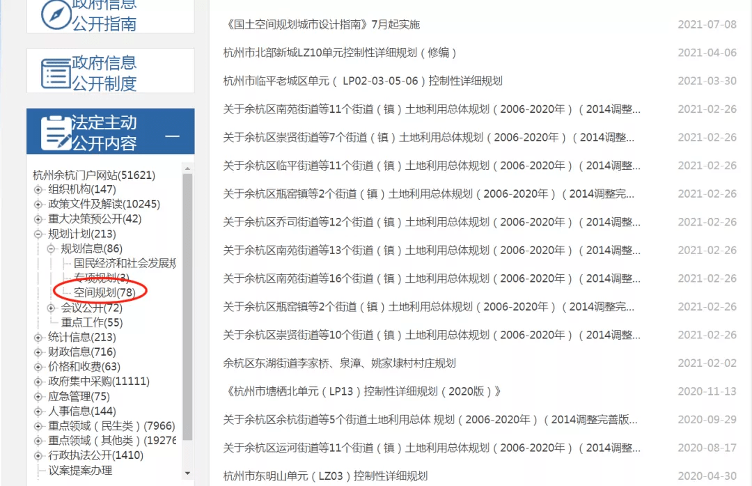 澳门必中一码内部公开发布,实地考察分析_SE版65.953