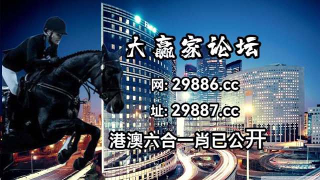 澳门特马开码开奖结果历史记录查询,数据解答解释落实_精英版201.124