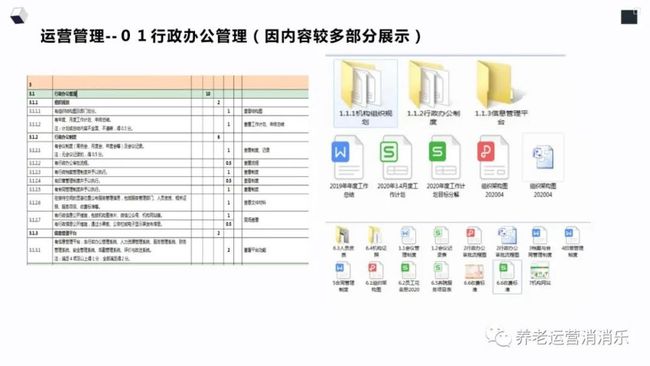 澳门水果爷爷公开资料,系统化评估说明_pack33.590