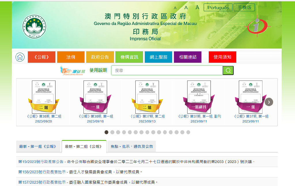 新澳门内部一码精准公开网站,系统解答解释落实_Tablet94.984