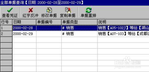 管家婆一码中奖,预测解读说明_经典版172.312