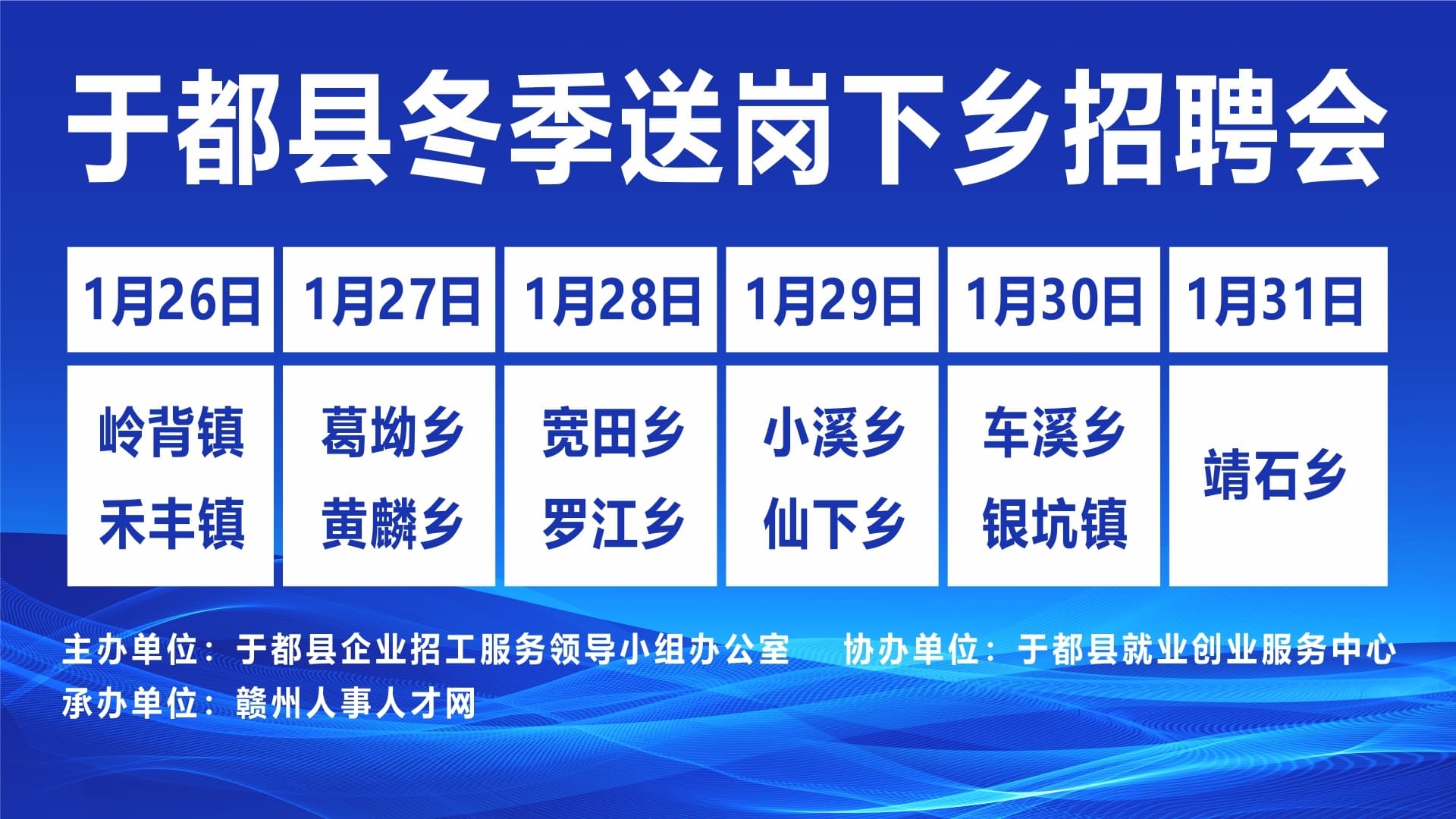 红帽子乡最新招聘信息全面解析